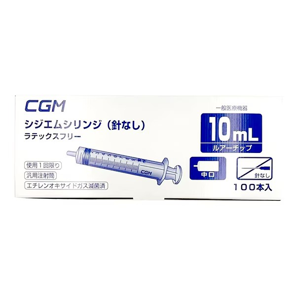 シジエムシリンジ