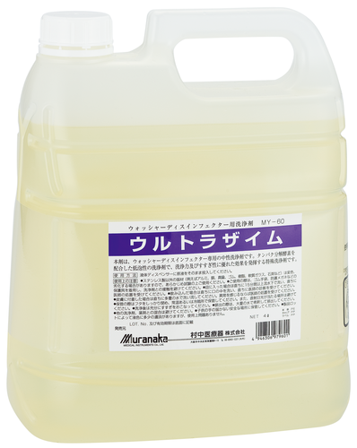 ウルトラザイム