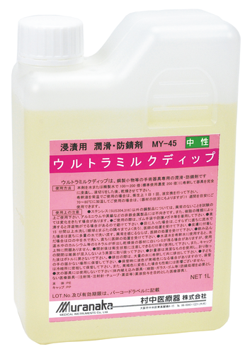 プラム　ウルトラミルクディップ