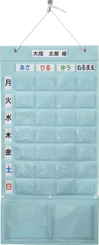 お薬カレンダープラス