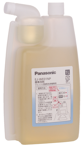 自動ジェット式器具洗浄機専用洗剤