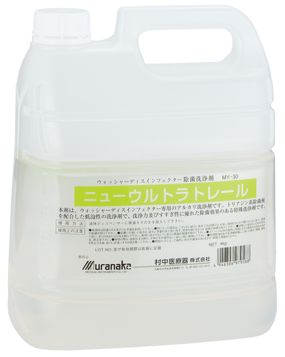 プラム ニューウルトラトレール除菌洗剤