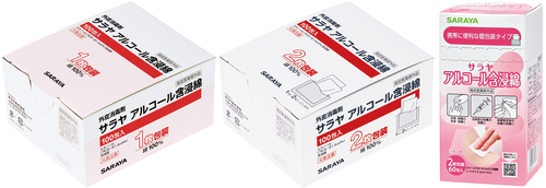 サラヤ　アルコール含浸綿