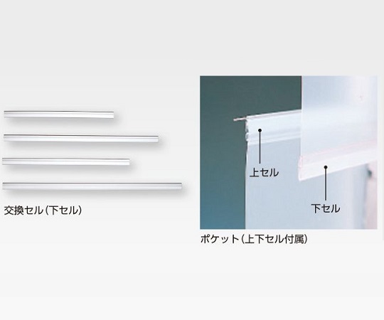 カードインデックスＡ３ポケット