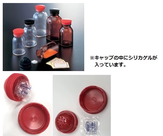 散薬瓶３００ｍＬ透明キャップ