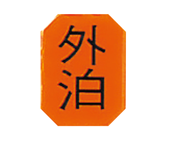 マグネットマーク