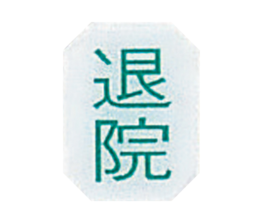 マグネットマーク