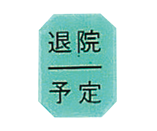 マグネットマーク