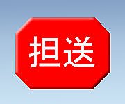 マグネットマーク