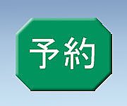 マグネットマーク