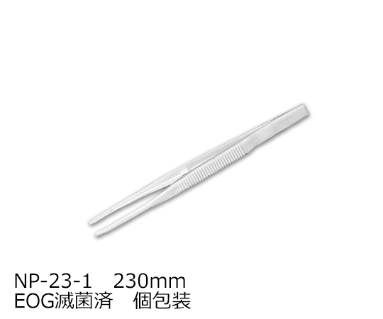 ディスピン