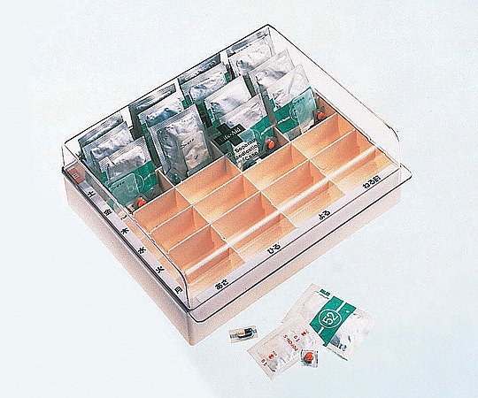 くすり整理キープケース