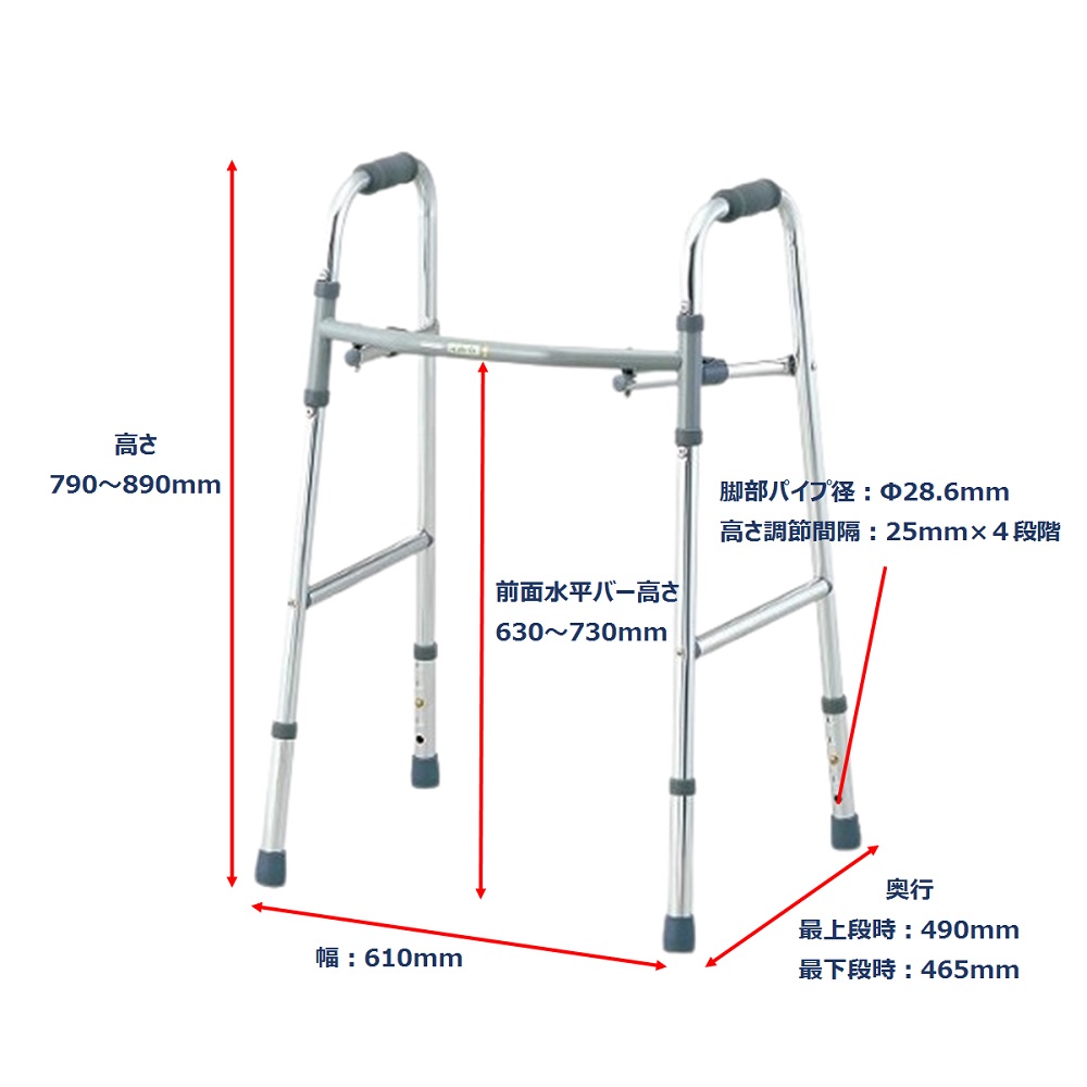 ワンタッチ折りたたみ歩行器