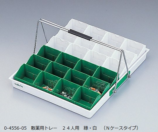 散薬用トレー