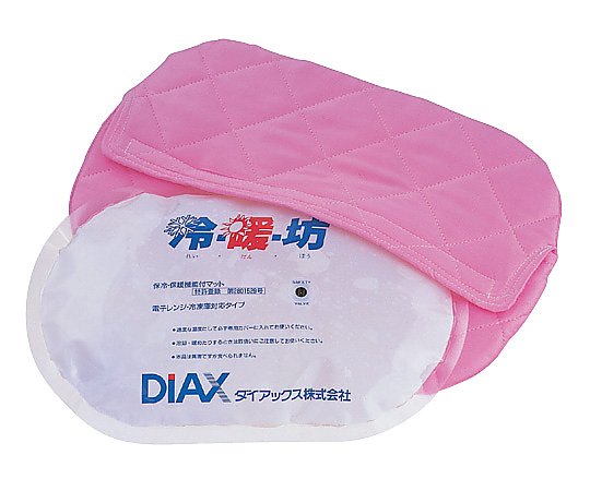 温冷マット（カバー付）冷・暖・坊
