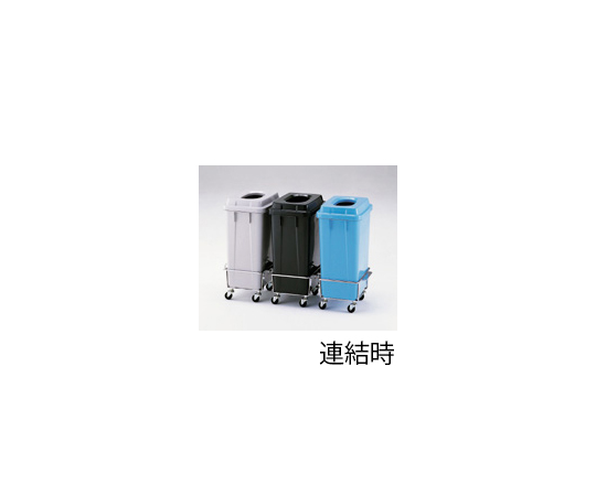 分別収集容器　ゴミ箱