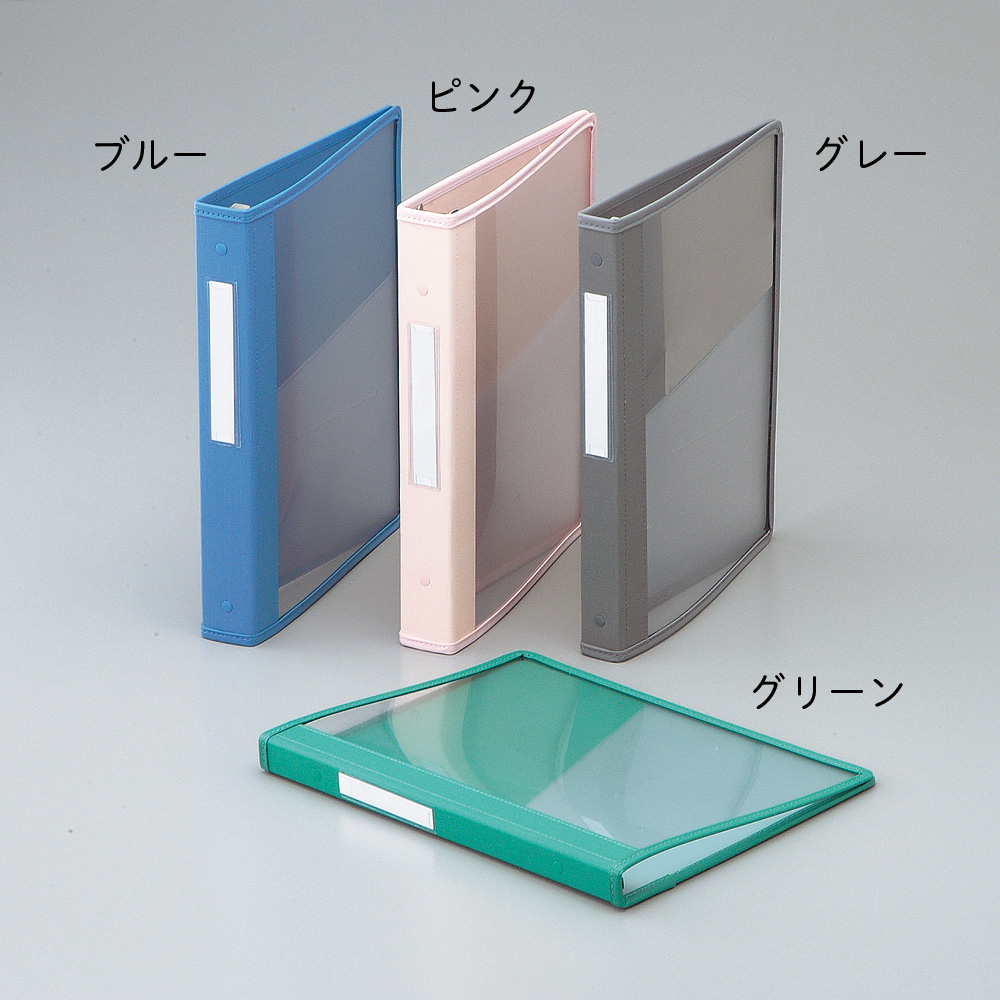 カルテブック