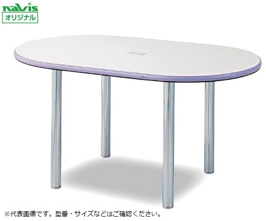 ナーステーブル
