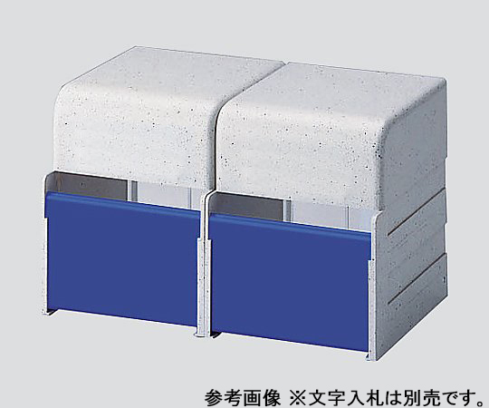 診察券入れ
