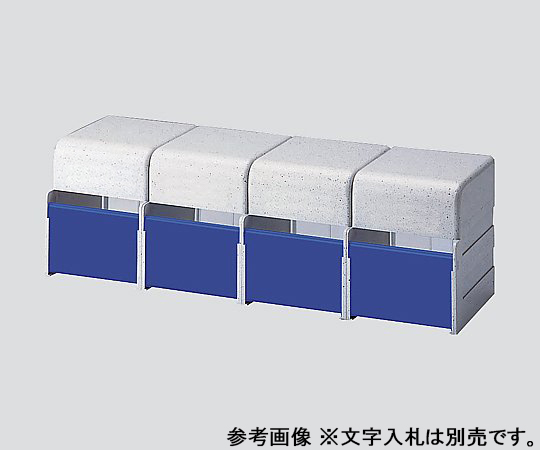 診察券入れ