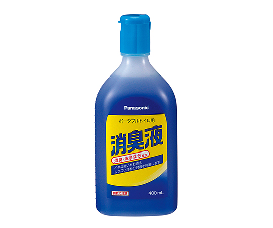 ポータブルトイレ用消臭液