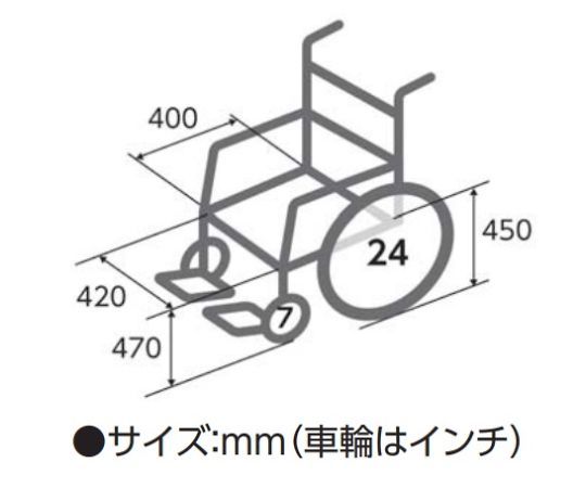 車椅子