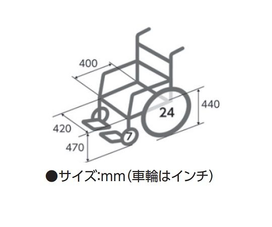 車椅子（スチール製）