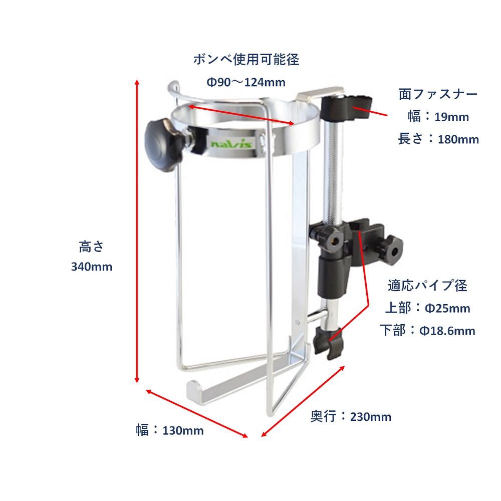 車イス用酸素ボンベキャリアー