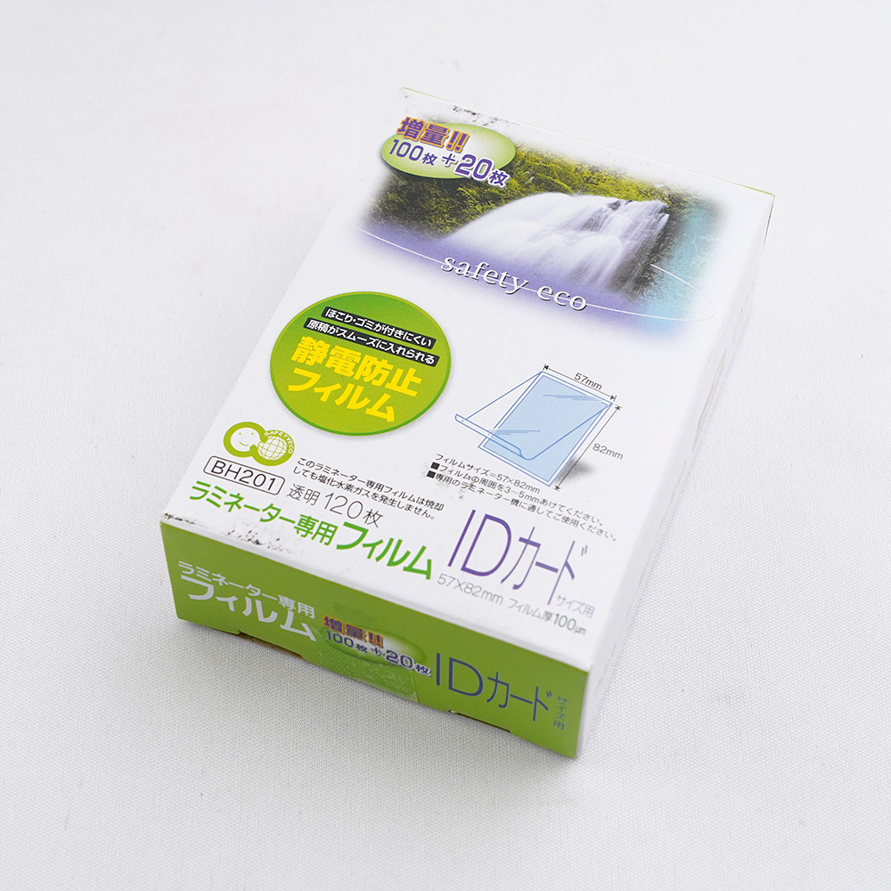 ラミネーターフィルムＩＤカード
