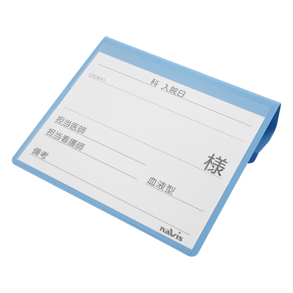 文字が大きく書けるベッドネーム