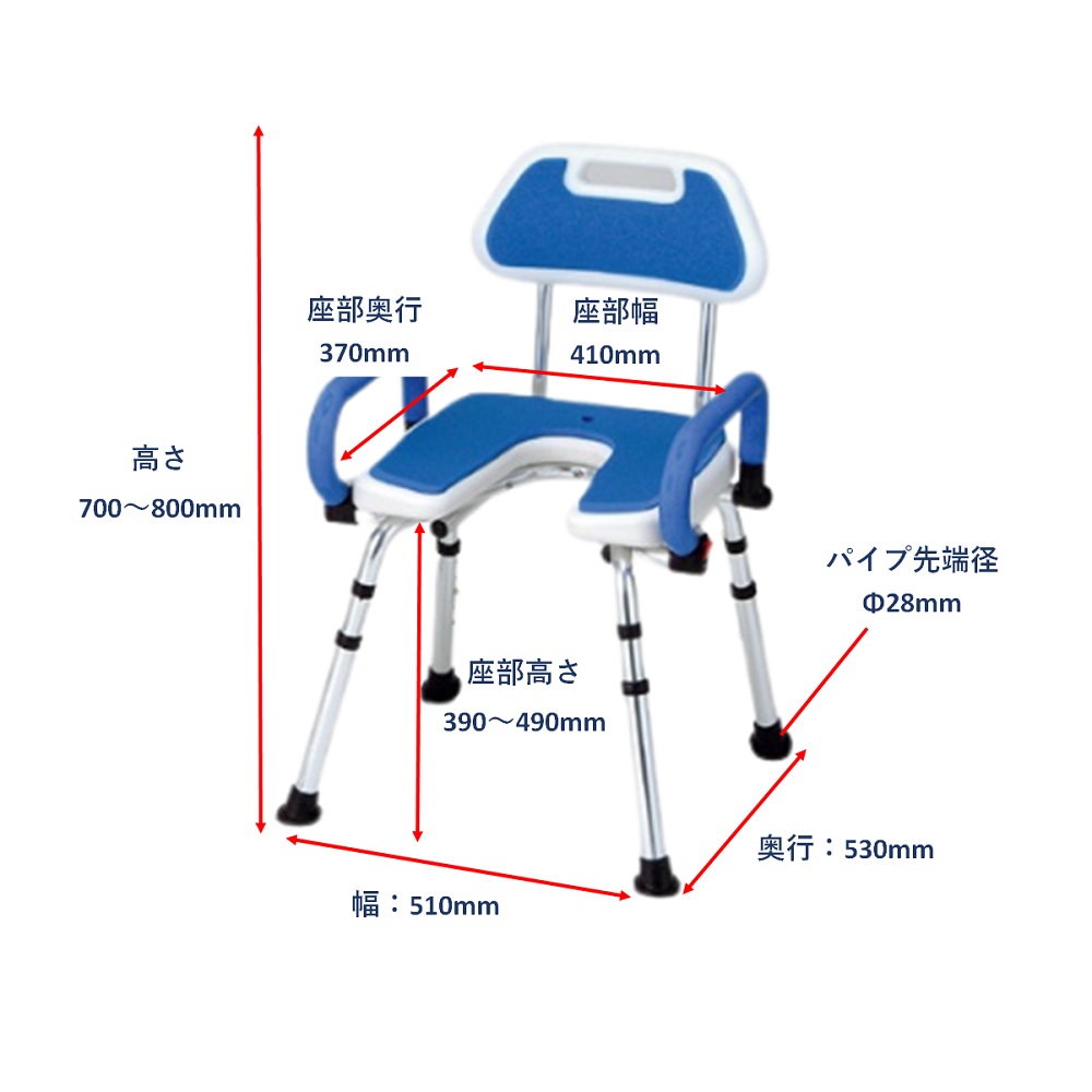 シャワーいす　ひじ掛けタイプ