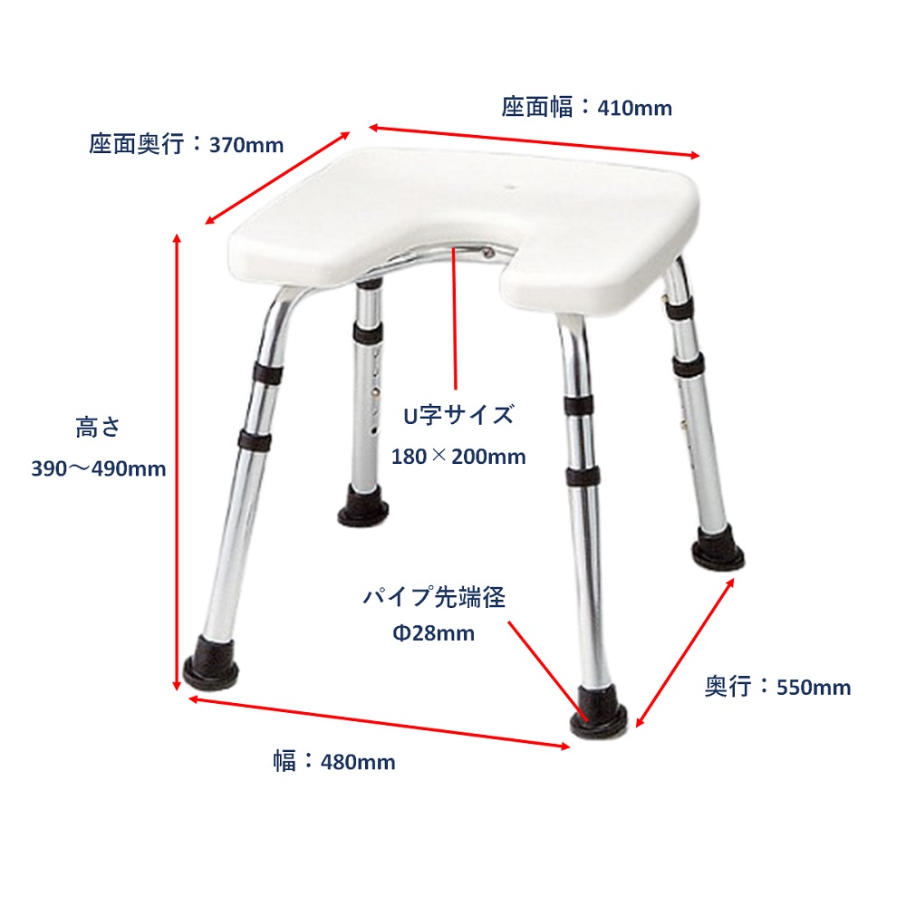 Ｕシートシャワーいす