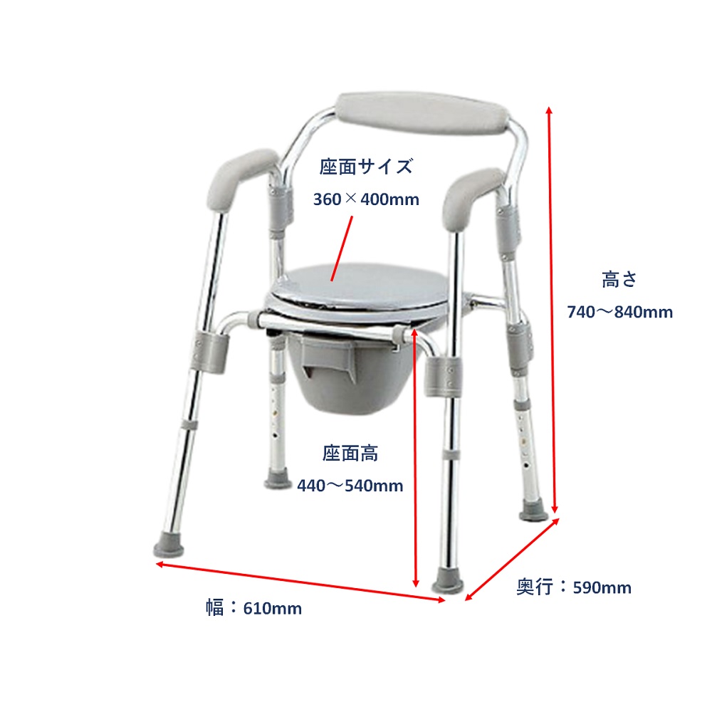 コモド椅子