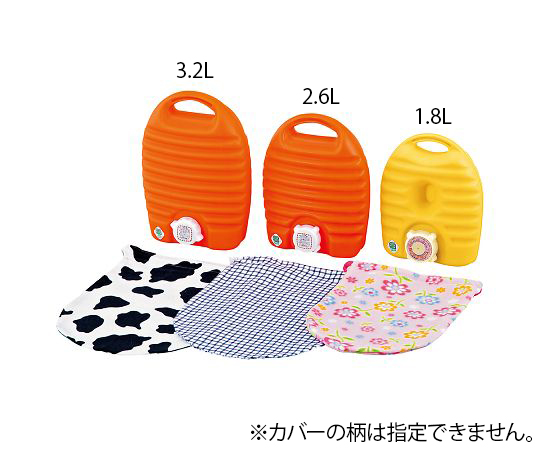 立つ湯たんぽ（袋付き）