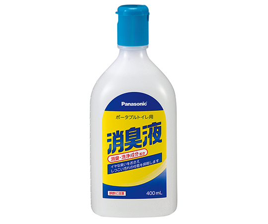 ポータブルトイレ用消臭液