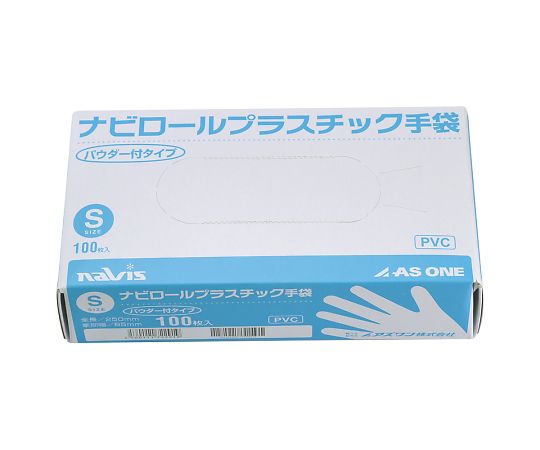 プラスチック手袋