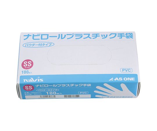 ナビロールプラスチック手袋