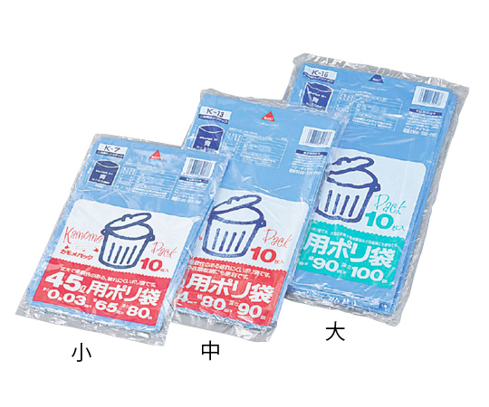 ゴミ袋