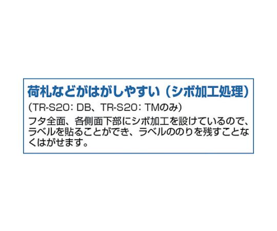 α折りたたみコンテナー