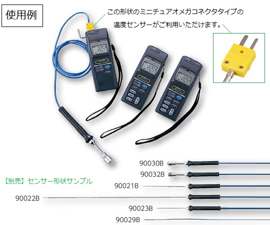 デジタル温度計