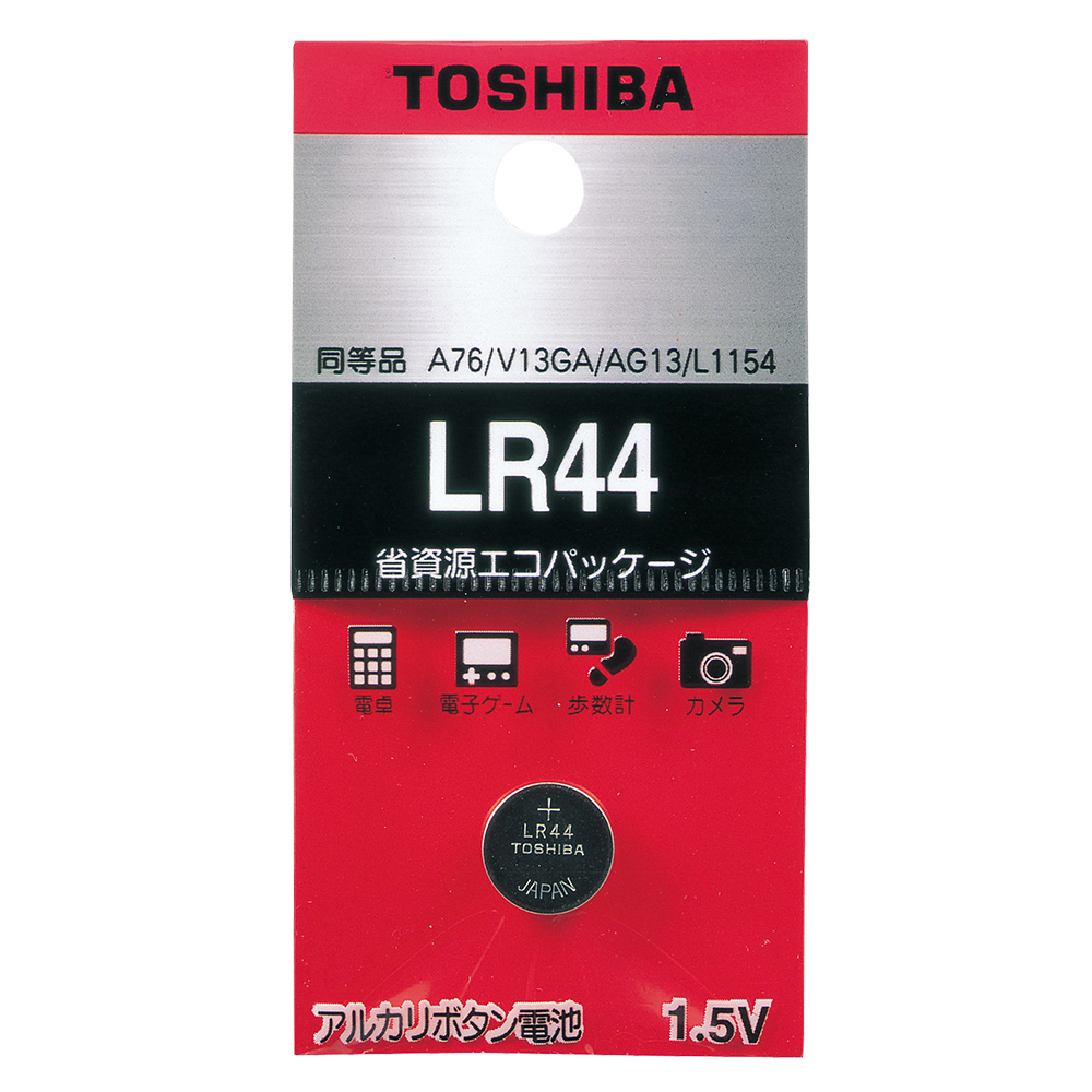 ボタン電池
