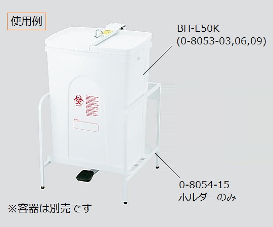 リスペールＢＨ－Ｅ５０Ｋ用Ｄ付ホルダー