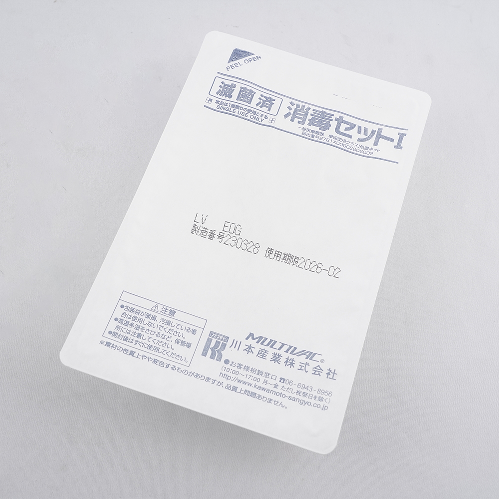 消毒セット　ＬＶ
