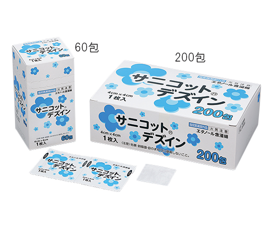 サニコットデズインＰ