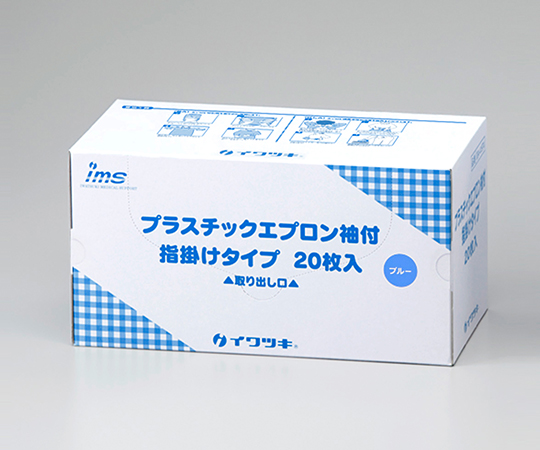 プラスチックエプロン