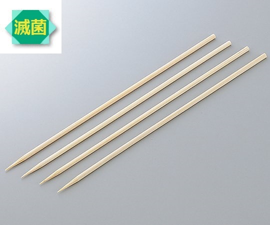 滅菌竹串
