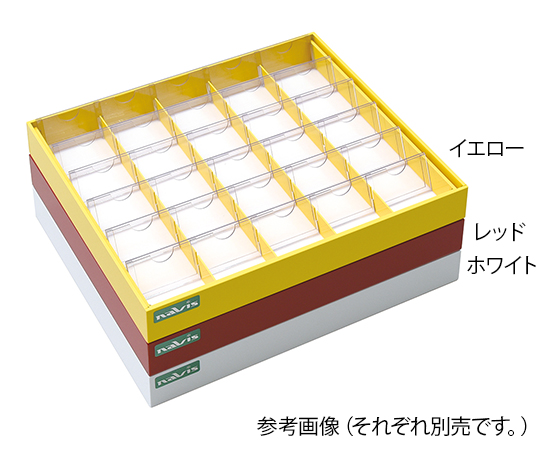散薬用トレー