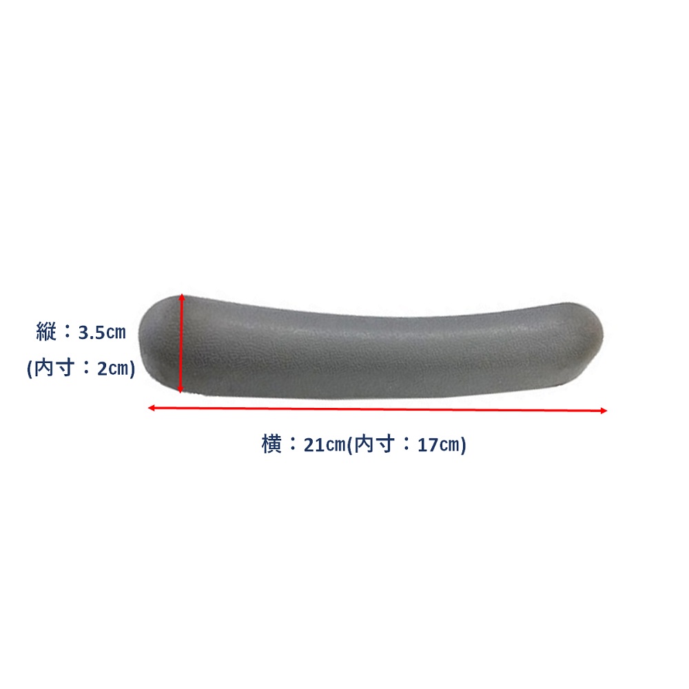 交換用脇パッド