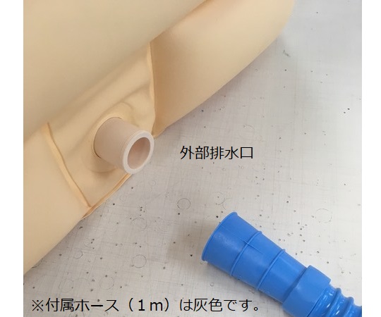 寝たまま足浴器