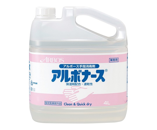 アルボナース　４Ｌ
